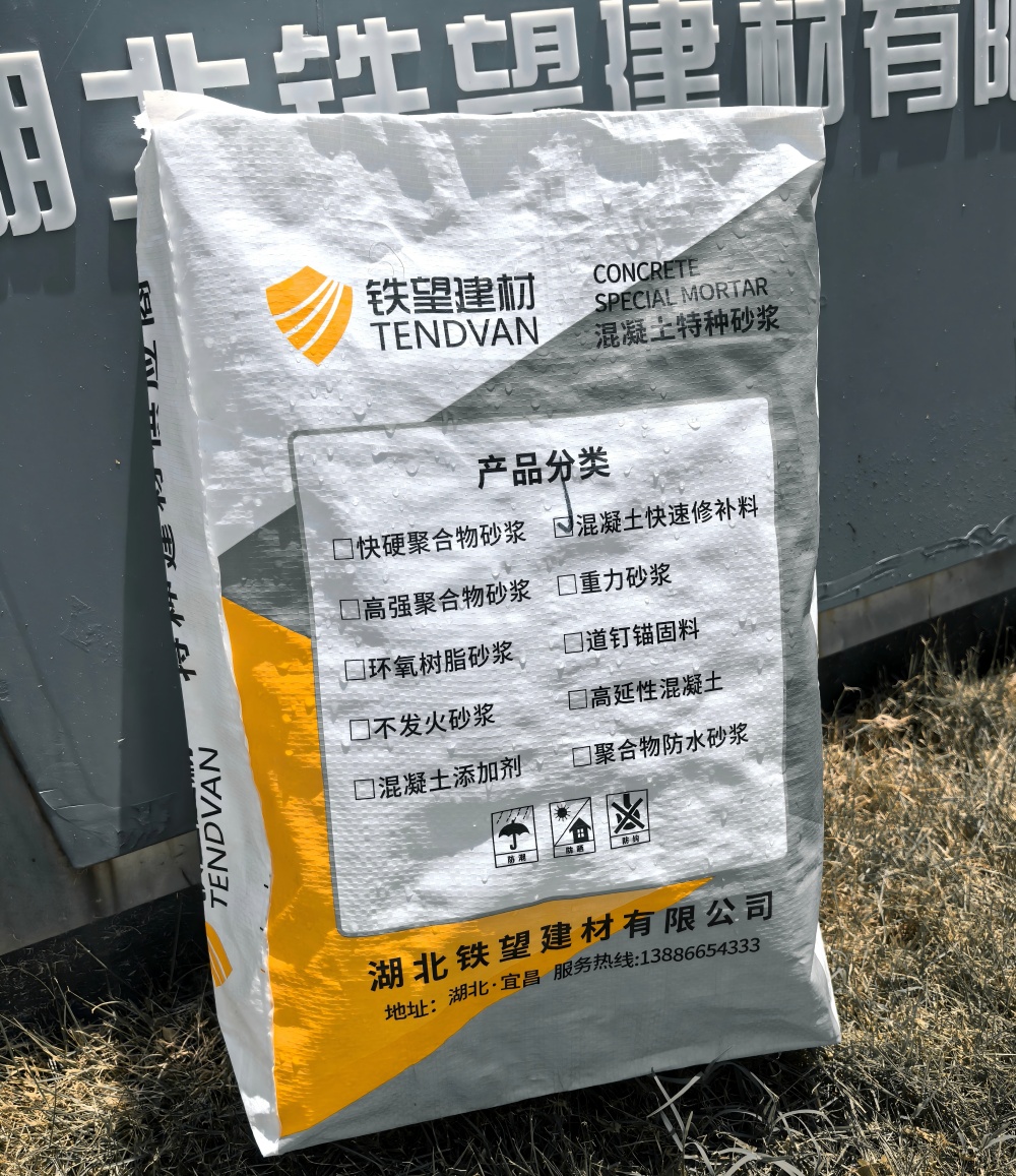 苏家屯气密剂
