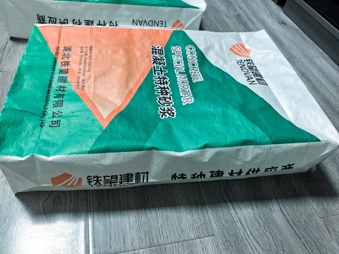 苏家屯抗裂密实剂
