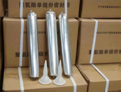 苏家屯聚氨酯密封胶